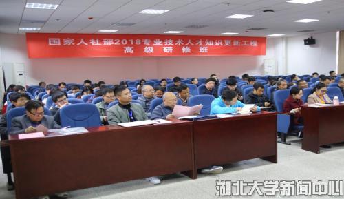 说明: http://www.hubu.edu.cn/__local/1/F2/41/39CCBEB262FB8B128DF44966BCE_C277BFA2_64ED.png