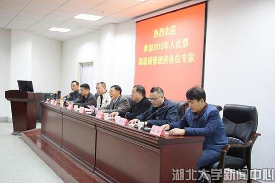 说明: http://www.hubu.edu.cn/__local/4/A9/7B/DDD0C973EAD20BF7406B797D3A7_27D50669_90D5.png